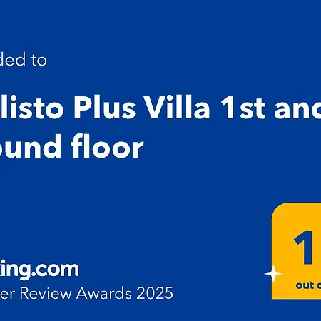 Callisto 1st And Ground Floor شقة